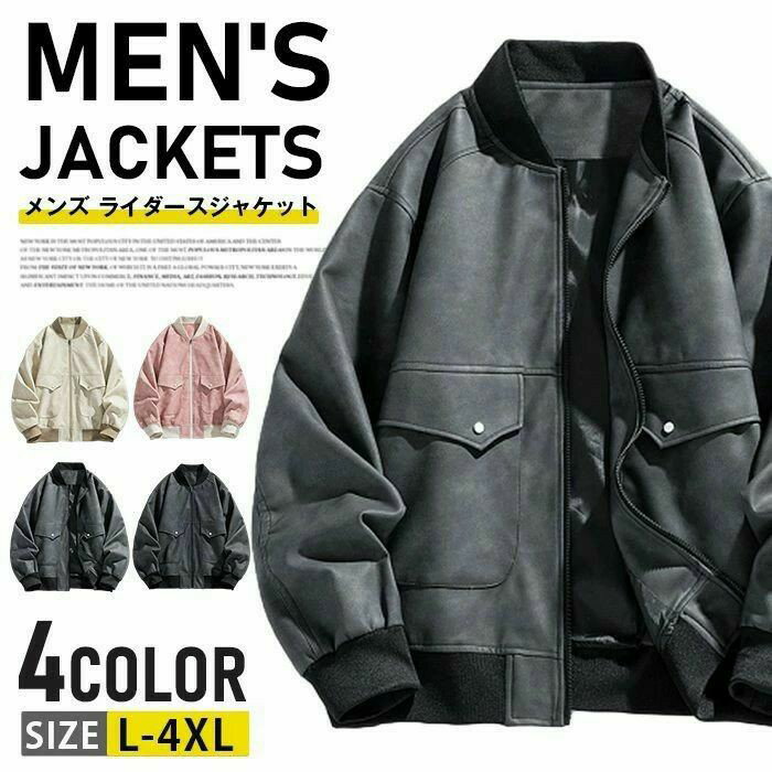 Rakuten - 秋服 ジャンパー シングル ライダースジャケット アウター レザージャケット 秋物 革ジャン メンズ