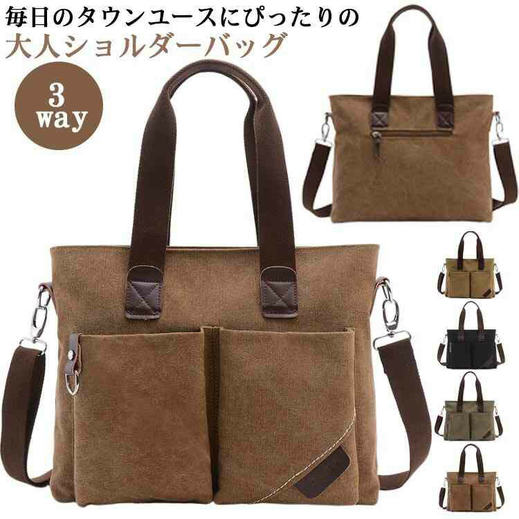 C, G - ビジネス 通勤 普段使い メンズ シンプル 大人 軽い 斜めがけバッグ キャンバス 3way 軽量 【送料無料】ショルダーバッグ 通学