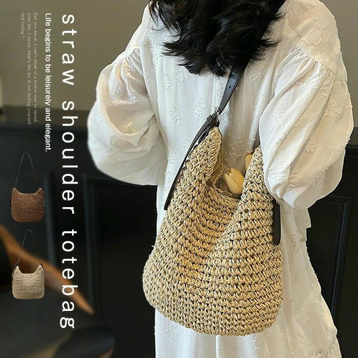 Tote Bag Type - ハ 大容量 大きめ 軽い 超軽量 おしゃれ ショルダーバッグ ペーパーバッグ 斜め掛け 肩掛け トートバッグ レディース かごバッグ