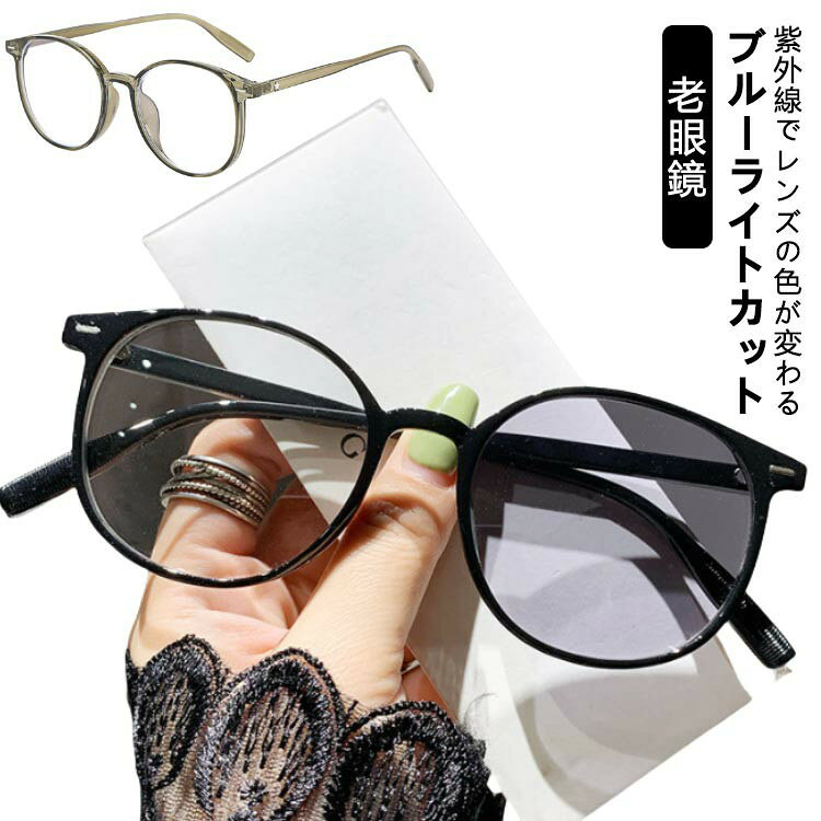 楽天市場】onoff メガネの通販