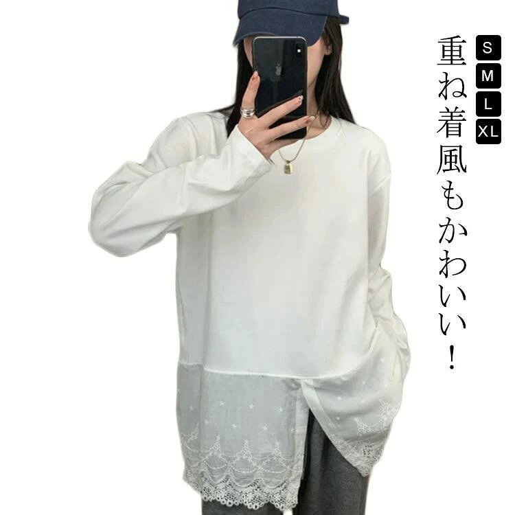 Rakuten - シンプル 長袖tシャツ 切り替え tシャツ トップス 春 ゆったり レイヤード レディース ロンT ブラウス チュニック 長袖 秋 着回し シャツ tシャツ プルオーバー 冬 通勤 オフィス 大人可愛い おしゃれ 大きいサイズ 無地 送料無料