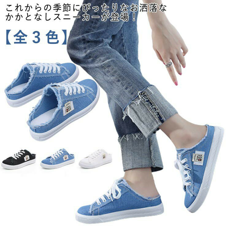 婦 スニーカー 女性 厚底スニ...