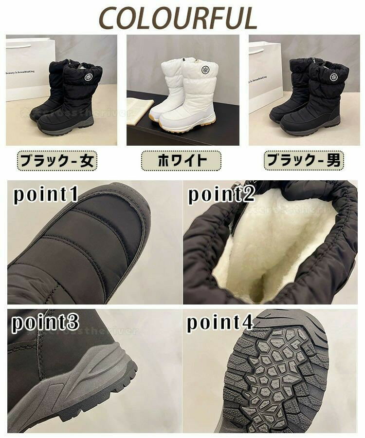 スノー 滑らない靴 レディース ロング スノーブーツ 雪 冬靴 北海道 レディース スノーブーツ 滑らない 北海道 レディース 冬靴 3