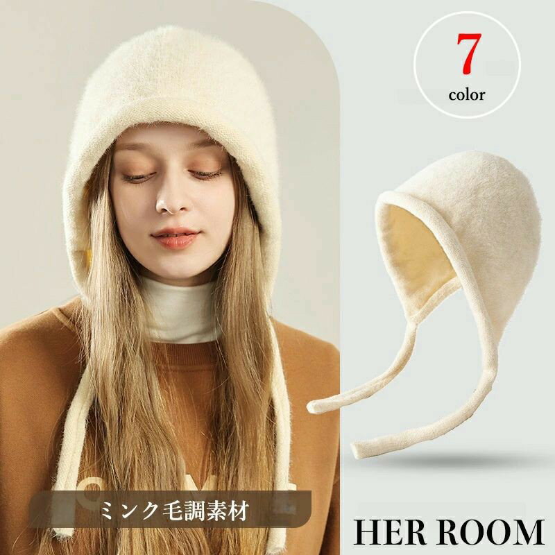 帽子 レディース モコモコフリースハット チュール紐付き 冬用 防寒 暖かい かわいい7color ベージュ ..