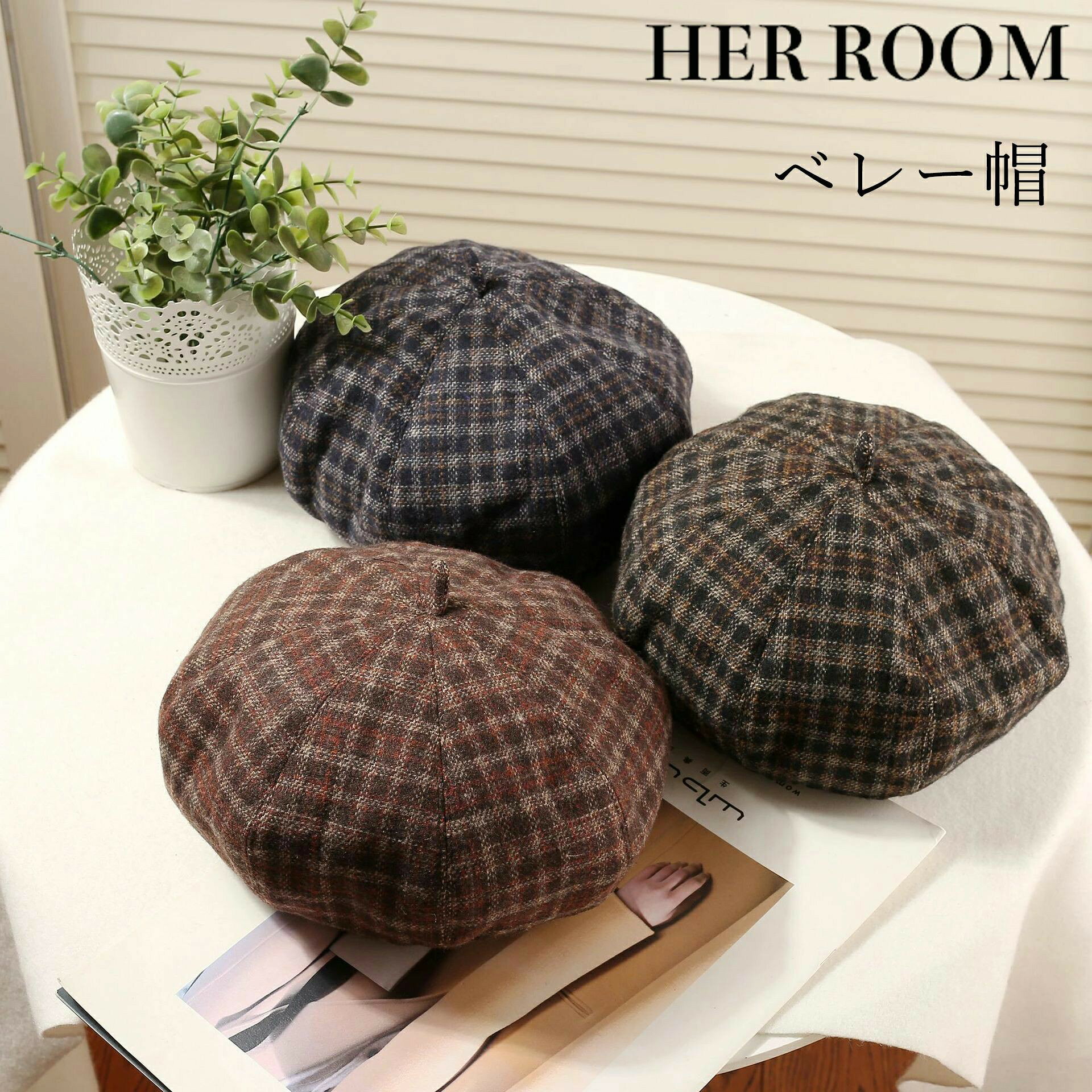 ベレー帽 レディース コットン キッズ 帽子 チェック柄 春夏 秋冬 ニット帽 親子 ...