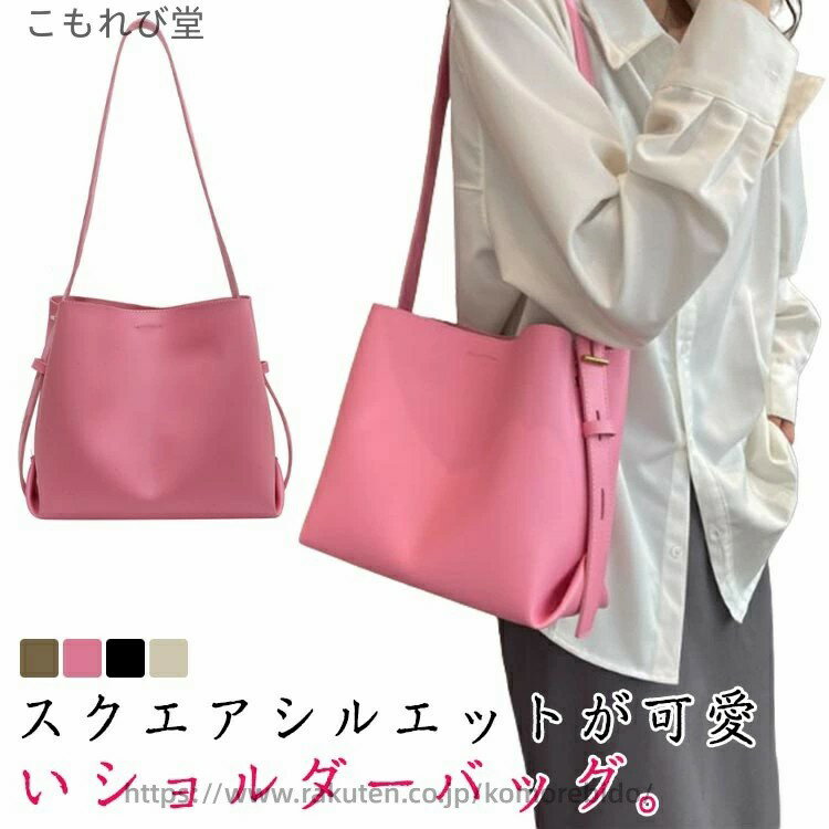 就活 オフィス お洒落 シンプル PUレザー 大容量 通学 通勤 ハンドバッグ 2way 肩掛け 大容量 ファスナー付き スクエア ーバッグ