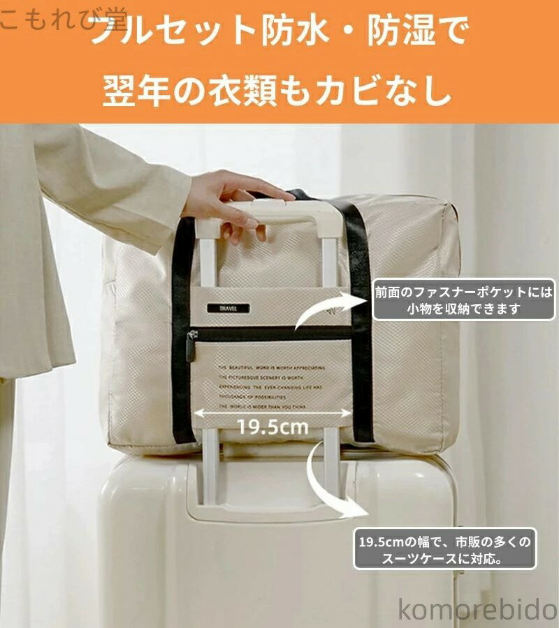 コ ポケッタブル 軽量 折りたたみ式 キャリーオンバッグ