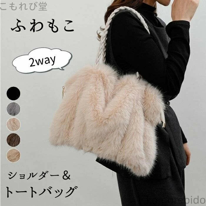 フェイク レディース ショルダー バッグ ハンドバッグ シ
