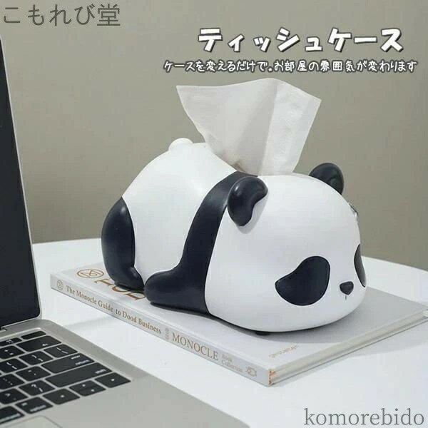 ティッシュケース ティッシュカバー インテリア イン おしゃれ ティッシュボックス 客間 ペーパーポット 多機能収納 収納ケース