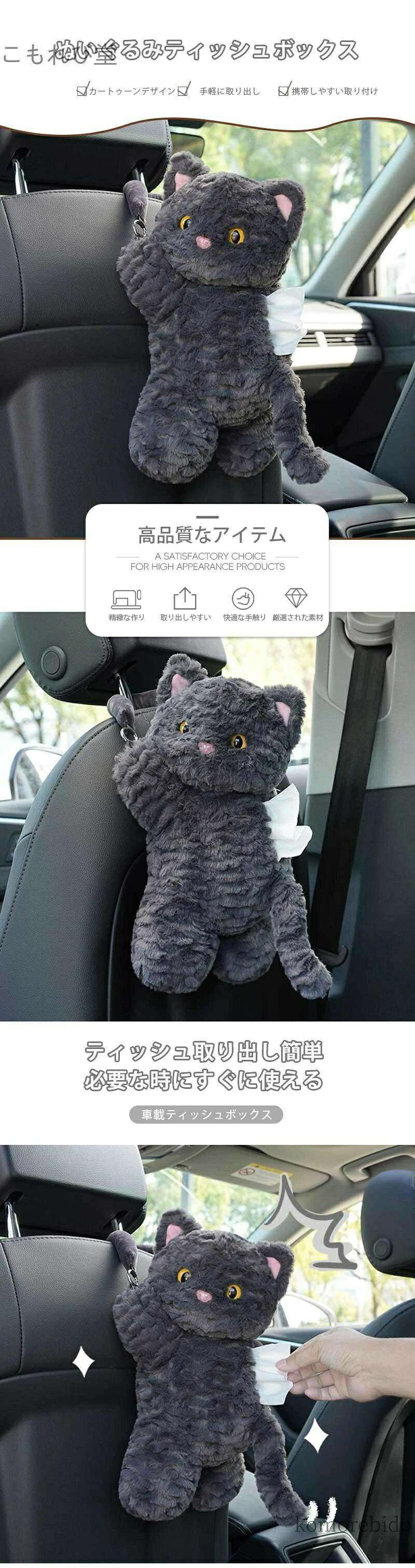 車用ティッシュケース 車用 ティッシュ おしゃれ ボックス 壁掛け デザイン 吊り下げ 片手 キッチン収 レザー かわいい カバー onoffshop-10002945 ONOFFshop サンプル画像2