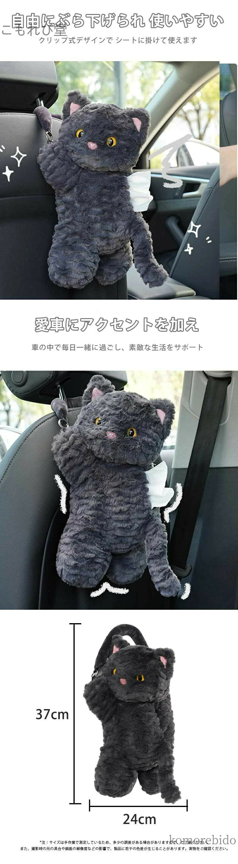 車用ティッシュケース 車用 ティッシュ おしゃれ ボックス 壁掛け デザイン 吊り下げ 片手 キッチン収 レザー かわいい カバー onoffshop-10002945 ONOFFshop サンプル画像3