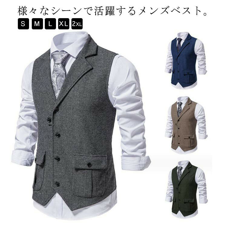 様々なシーンで活躍するメンズベスト。ビジネスはもちろん、就職活動にもおすすめでございます！体に沿うフィット感、細身志向の方必見。通気性と快適性両方も備え、着心地はよい。季節を問わず、どんな時でも気楽につかえます。立体的な裁断 、全体的にきれいなラインを保つ。スタイリッシュなスリムタイプで、 パーティーはもちろん、 二次会や披露宴にもピッタリ！ サイズ S M L XL 2XL サイズについての説明 S 肩幅35 バスト102 着丈64M 肩幅38 バスト108 着丈66L 肩幅41 バスト114 着丈68XL 肩幅44 バスト122 着丈702XL 肩幅47 バスト130 着丈72 素材 ポリエステル 色 グレー モカ ネービー 濃い緑 備考 ●サイズ詳細等の測り方はスタッフ間で統一、徹底はしておりますが、実寸は商品によって若干の誤差(1cm〜3cm )がある場合がございますので、予めご了承ください。 ●商品の色は、撮影時の光や、お客様のモニターの色具合などにより、実際の商品と異なる場合がございます。あらかじめ、ご了承ください。 ●製品によっては、生地の特性上、洗濯時に縮む場合がございますので洗濯時はご注意下さいませ。 ▼色味の強い製品によっては他の衣類などに色移りする場合もございますので、速やかに（脱水、乾燥等）するようにお願いいたします。 ▼生地によっては摩擦や汗、雨などで濡れた時は、他の製品に移染する恐れがございますので、着用の際はご注意下さい。 ▼生地の特性上、やや匂いが強く感じられるものもございます。数日のご使用や陰干しなどで気になる匂いはほとんど感じられなくなります。