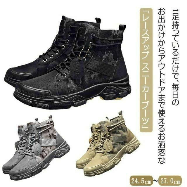 メンズ ショートブーツ 編み上げ レースアップ ブーツ ショート丈 ワークブーツ ミリタリーブーツ 迷彩 カモフラージュ