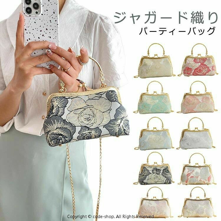 着物 ハンドバッグ ショルダーバッグ 2way 和装 バッグ way パーティーバッグ 結婚式 かばん ミニバッグ がま口 宴会 卒業式 手提げ がま口バッグ 鞄 可愛い 入学式 二次会 母の日 クラッチバッグ ギフト プレゼント ゴールド 通勤