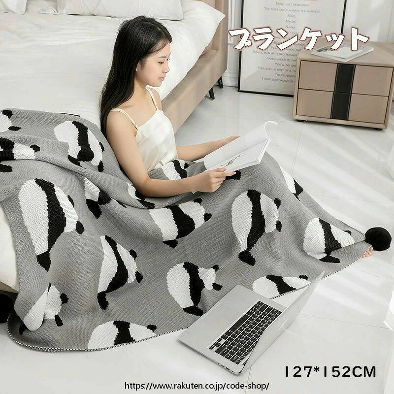 Bedding - ブランケット 北欧風 かわいいパンダ 毛布 お昼寝ブランケット お昼寝もうふ 長方形 127*152CM ソファーカバー おしゃれ ベッドカバー カウチ ベッドカバー 毛布 無地 柔らかく 吸湿 通気 速乾 洗える 四季通用