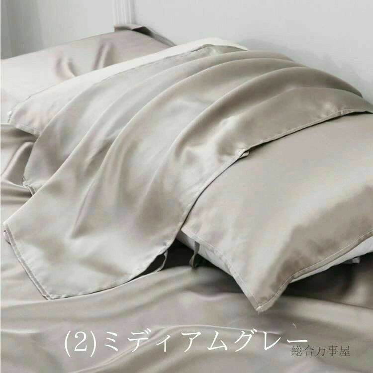 シルク 枕カバー 片面 髪 紐 19匁 52x74cm シルク 絹 保湿 摩擦防止 美容 乾燥対策 寝具 枕 [3]