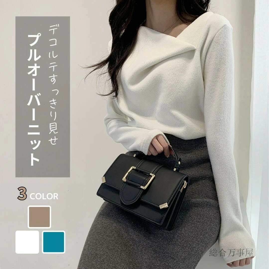 Rakuten - ニット レディース アシンメトリーネック プルオーバー 長袖 シャツ トップス セーター スリム 柔らかい 大人 薄手 無地 伸縮性 着痩せ効果 柔らかい ナチュラル 春 秋 冬 秋冬