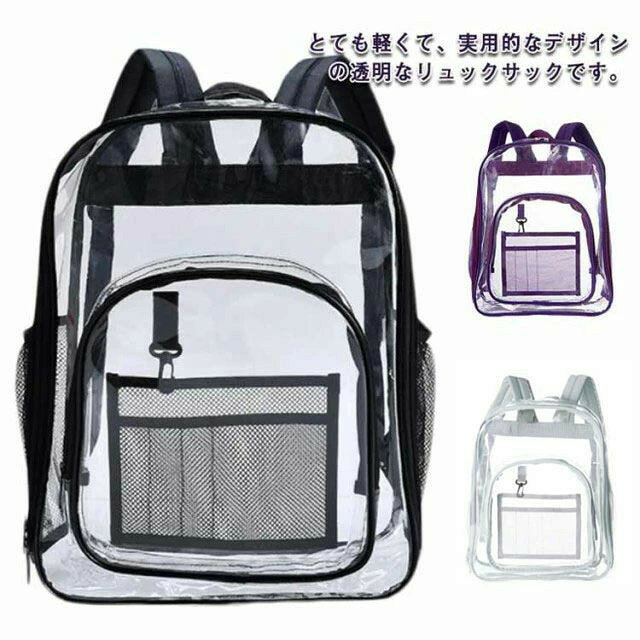 リュック クリアバッグ 透明バッグ 