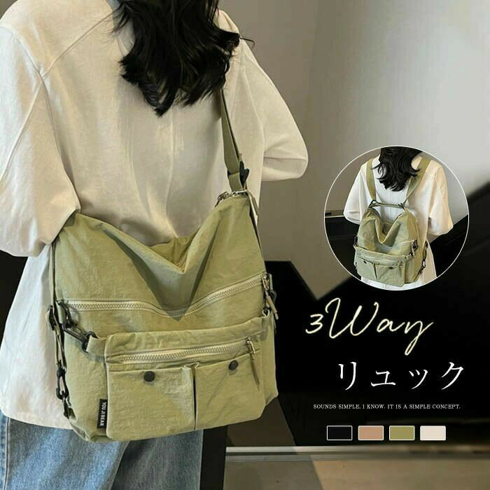 3wayバッグ レディース リュック ショルダーバッグ トートバッグ キャンバスバッグ 帆布 斜めがけ 肩掛けバッグ 手提げ 3way 2wayバッグ 無地 軽い 軽量 シンプル おしゃれ コンパクト 使いやすい お出かけ 旅行 大容量 通勤 通学 送料無料