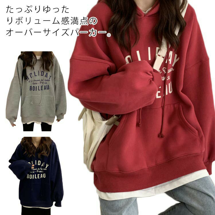 Rakuten - プルオーバー フーディー フード トップス フード カジュアル トレーナー オーバーサイズ 可愛い リラックス 大きいサイズ リラックス プルオーバーパーカー ゆったり レディース スウェットパーカー 長袖 春 スウェット おしゃれ パーカー