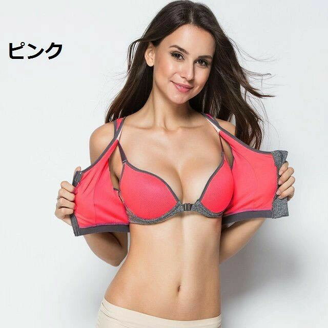 ブラジャー スポーツブラ 6色 アンダーウェア レディース 前開き ヨガウェア フィ...