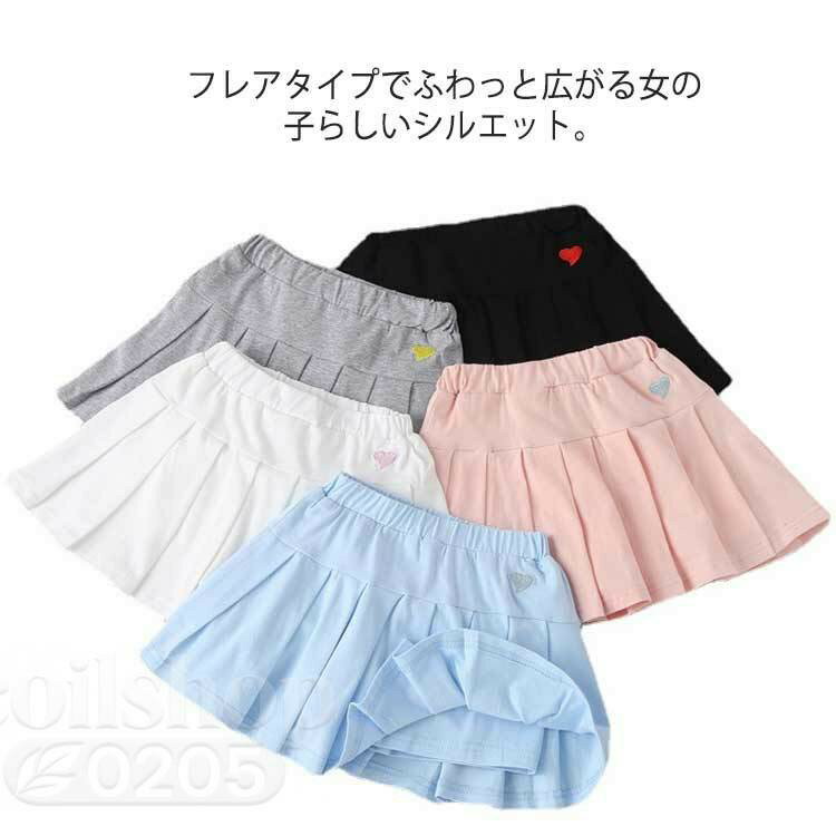 Rakuten - 送料無料 子供服 子ども服 キッズスカート プリーツスカート コットン ストレッチスカッツ スカッツ キッズ 女の子 無地 スカート ベビー 子供服 90cm 100cm 110cm 120cm 130cm 140cm 150cm 160cm 170cm
