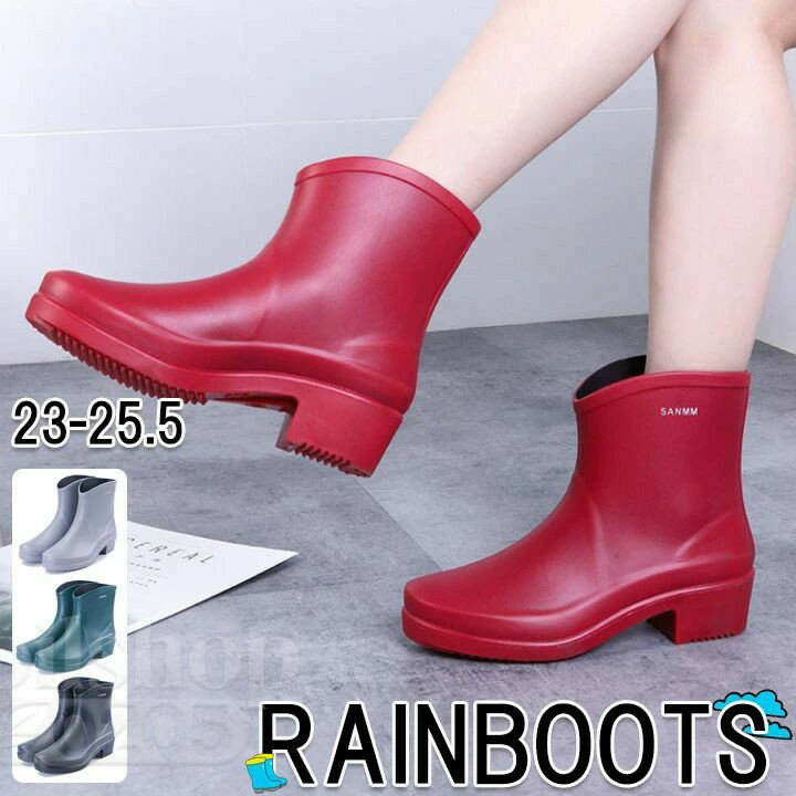 Rakuten - レインブーツ レディース レインシューズ シンプル 23-25.5 防水 おしゃれ キャンプ 女の子 柔らかい アウトドア 黒 通学 通勤 滑り止め 雨 雪 台風 雨具 雨靴 防水 送料無料 レッド ブラック グレー グリーン 歩きやすい