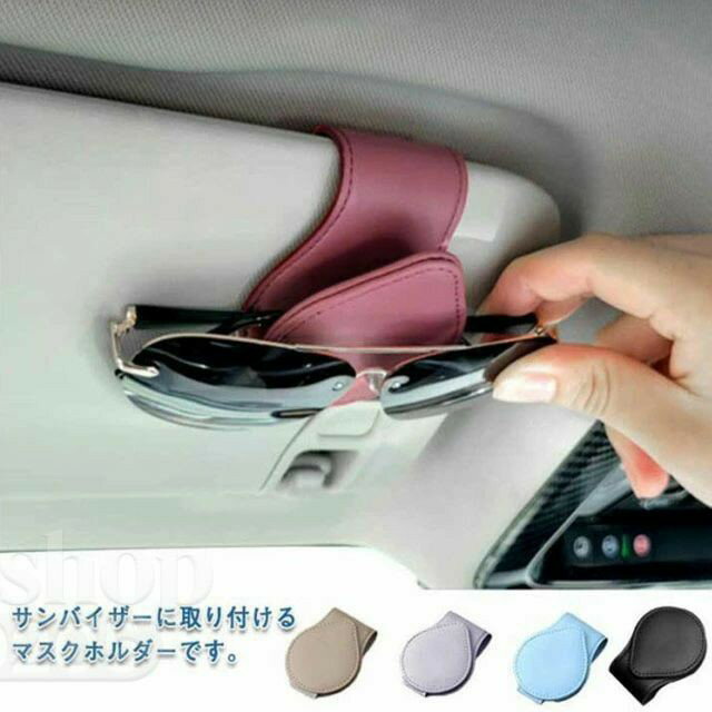 送料無料 メガネホルダー 車 サングラスホルダー 車載 車用 収納 サンバイザー メガネクリップ メガネ ..