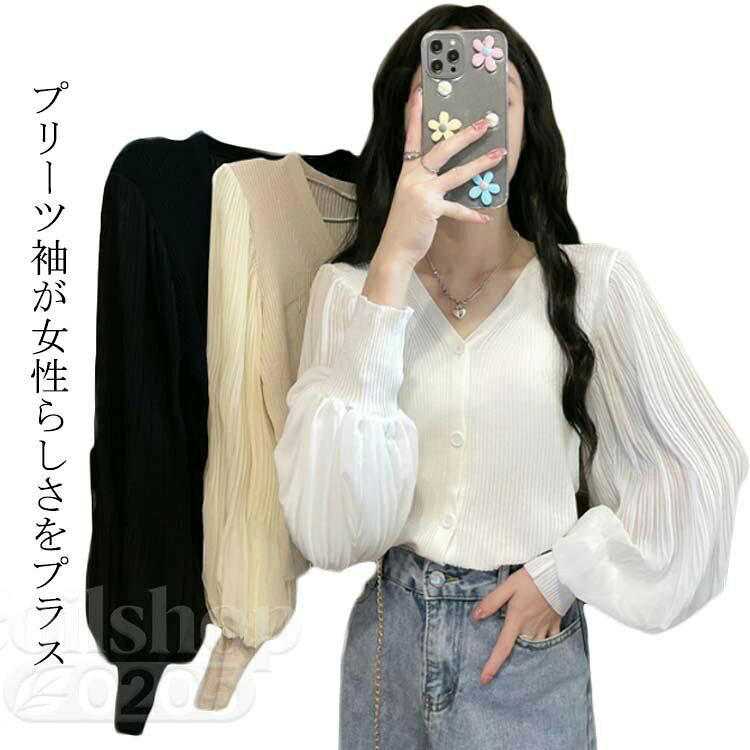 Rakuten - 秋服 フリル 可愛い 長そで シャツブラウス 長袖 トップス ブラウス レディース ホワイト ボタン 無地 フリル袖 Vネックブラウス フリーサイズ 白 無地 フリル 春 秋 春秋 トップス 長袖ブラウス シースルー Vネック