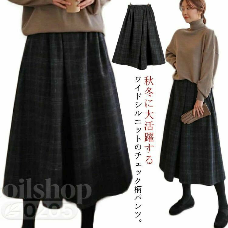 乐天商城 - ガウチョパンツ レディース 秋冬 七分丈 大きいサイズ フレアパンツ スカーチョ スカンツ ワイドパンツ チェック柄 秋冬 大きサイズ ウエストゴム 体型カバー ゆったり 可愛い