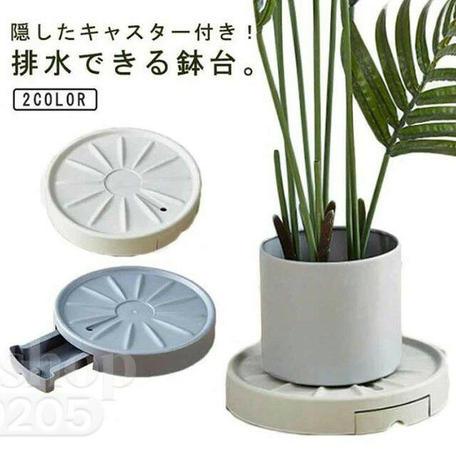 隠したキャスター付き！排水できる鉢台。水やりをした際に植木鉢から流れ出る排水は、鉢受面の排水穴より流れ落ちて、排水トレイに溜まる仕組みです。排水トレイを引き出せば、簡単に排水を取り出して捨てることができます。鉢受皿のように排水が貯まらないので、植物の根腐れを軽減できます。観賞植物をラクラク移動！隠したキャスター付き植木鉢トレー。キャスターが目立たないすっきりとしたデザインは、屋内のどんな空間にもフィットするので、インテリアグリーンのレイアウトの幅を広げます。 サイズ 内径22.5cm 内径25cm 内径28cm 内径30cm 内径33cm サイズについての説明 サイズ：内径22.5cm 内径25cm 内径28cm 内径30cm 内径33cm 耐荷重200kg※サイズ計測には誤差が生じます。 素材 PP 色 ベージュ グレー 備考 ●サイズ詳細等の測り方はスタッフ間で統一、徹底はしておりますが、実寸は商品によって若干の誤差(1cm〜3cm )がある場合がございますので、予めご了承ください。 ●製造ロットにより、細部形状の違いや、同色でも色味に多少の誤差が生じます。 ●パッケージは改良のため予告なく仕様を変更する場合があります。 ▼商品の色は、撮影時の光や、お客様のモニターの色具合などにより、実際の商品と異なる場合がございます。あらかじめ、ご了承ください。 ▼生地の特性上、やや匂いが強く感じられるものもございます。数日のご使用や陰干しなどで気になる匂いはほとんど感じられなくなります。 ▼同じ商品でも生産時期により形やサイズ、カラーに多少の誤差が生じる場合もございます。 ▼他店舗でも在庫を共有して販売をしている為、受注後欠品となる場合もございます。予め、ご了承お願い申し上げます。 ▼出荷前に全て検品を行っておりますが、万が一商品に不具合があった場合は、お問い合わせフォームまたはメールよりご連絡頂けます様お願い申し上げます。速やかに対応致しますのでご安心ください。