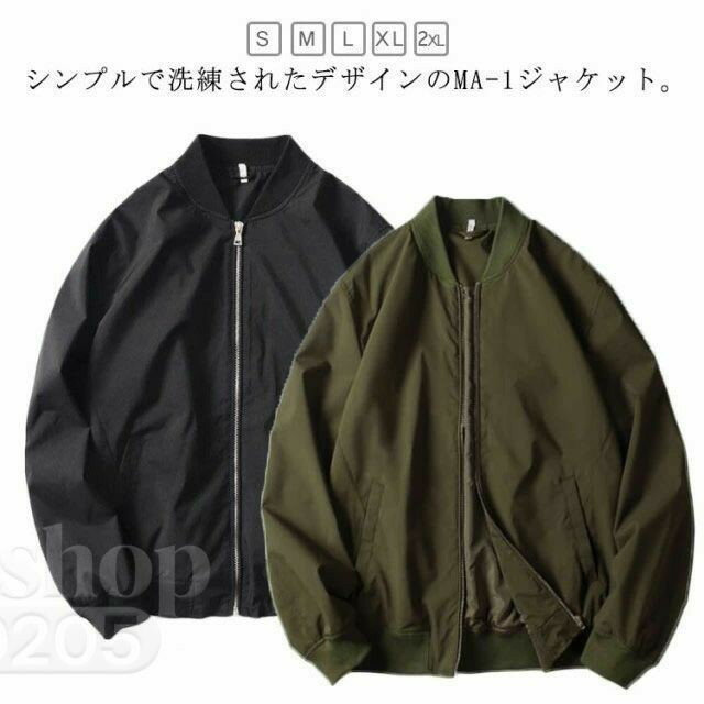 Rakuten - メンズ MA-1 長袖 春秋 ノーカラージャケット 男女兼用 おしゃれ メンズ 春 秋 フライトジャケット サマージャケット スタジャン 立ち襟 ジャンパー 春服 ブルゾン 秋服 無地 ジャケット ゆったり 大きいサイズ 作業着 作業服 カジュアル スポーツ ライトアウター