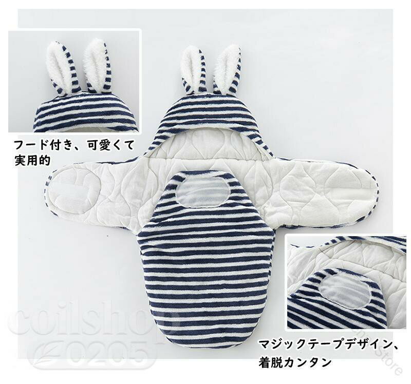 おくるみ 寝袋 ベビー 赤ちゃん 新生児 幼児 退院 男女兼用 ロンパース マジックテープ 部屋着 寝間着 パジャマ 防寒 防風 あったか 秋冬用 着ぐるみ フード付き 前開き 寝巻き 子供服 ストライプ柄 出産祝い 出産準備 撮影用 中綿入り ふわふわ 柔らかい もこもこ 可愛い 10 3