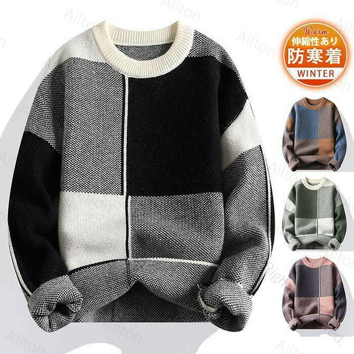 ニット セーター メンズ 長袖 配色 ゴルフウェア メンズニット トップス 防寒着 暖かい 秋服 秋冬 カジュアル 父の日 敬老の日 誕生日 プレゼント 大きいサイズ おしゃれ 全4色 高品質素材で快適な着心地のメンズニットセーター
