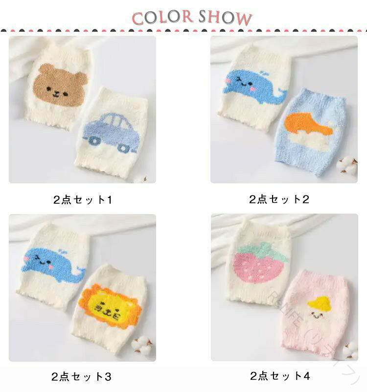 ONOFFshopの寝冷え防止 伸縮性インナー もこもこ素材 ベビー用2点セット はらまき付き かわいいふわふわ腹巻 暖かい子供用腹巻き 防寒対策 春秋冬対応 あったか寝巻 動物柄キッズ腹巻 冷房対策 冷え対策 快適 出産準備に最適｜アングル2