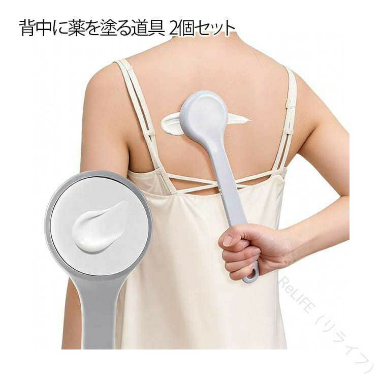 背中 に 薬 を 塗る 道具 らくらく 背中クリーム棒 2個セット 孫の手 背中 薬 棒 背中 に 薬 を 塗る グッズ