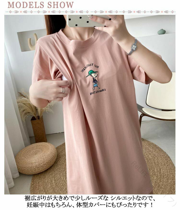 授乳口付き ワンピース 春 夏 半袖 t シャツ ロング ワンピース マタニティ ワンピース パジャマ ルームウェア 部屋着 妊婦 ママ 産前 産後 兼用 入院準備 大きい サイズ