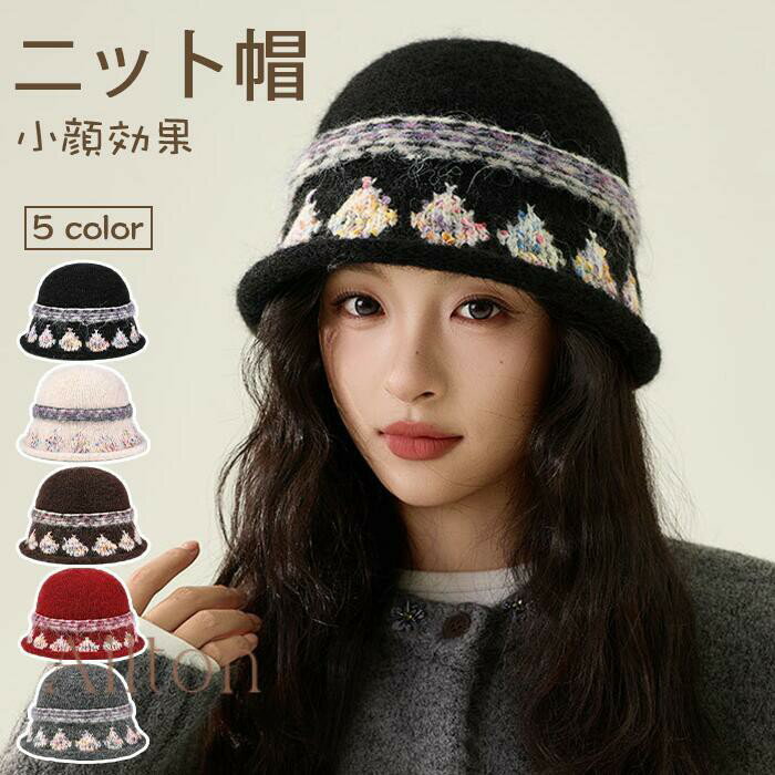 Rakuten - 帽子 レディース ニット帽 レディース帽子 バケットハット 冬用帽子 全5色 小顔効果 暖かい 保温 防寒 おしゃれ 通勤 通学 アウトドア 旅行 日常使い 可愛い 女性 キャップ 秋冬