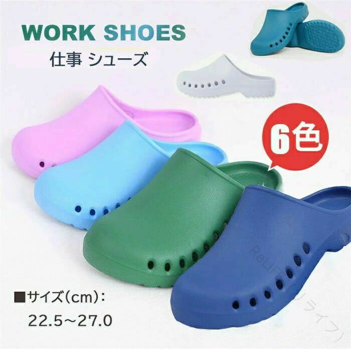 サンダル メンズ レディース 男女兼用 大きい サイズ 医療用 室内履き 靴 シューズ パープル ブルー ネイビー ピンク グリーン 仕事 用 売れ筋
