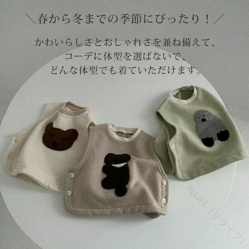 商品説明商品名★春から冬までの季節にぴったりなアイテム★かわいらしさとおしゃれさを兼ね備えて、コーデに体型を選ばないで、どんな体型でも着ていただけます。★軽量で柔らかい素材を使用しており、重ね着にも最適。★日常をもっと楽しく彩りましょう 素材コットン95％ 生産国中国 サイズ73#　着丈28cm　バスト58cm80#　着丈30cm　バスト61cm90#　着丈33cm　バスト64cm100#　着丈35cm　バスト68cm セット内容子供 ベスト 注意PC環境・光の具合により、色や素材のイメージが写真と若干異なる場合がございます。モデル・写真に使用されているアクセサリー・小物は別途記載が無い限り付属いたしません。商品に不良があった場合は、商品到着から5日以内にご連絡いただければご返金・交換対応させて頂きます。商品のサイズは、全て平置きにて外寸を測定しております。商品によっては若干の誤差が発生してしまう場合がございます。該当商品は他店と在庫共有です。タイミングにより、在庫ズレが生じる場合がございます。予めご了承ください。 .子供 ベビー ベスト は 赤ちゃん 新生児 から キッズ まで 使える 軽量 で 保温 性に 優れた 春 秋 冬 用 の アウター トップス です。 くま の デザイン が かわいい アニマル モチーフ で おしゃれ な 韓国 ファッション 風 カジュアル スタイル に 最適。 柔らかい 素材 で 重ね着 も しやすく、 誕生日 や 出産祝い の プレゼント に も 喜ばれます。 サイズ は 66 73 80 90 100cm まで 豊富 に 揃っています。。 指定された配送時間は承っておりません。【ReLIFE（リライフ）】