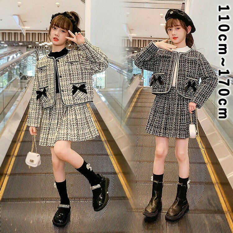 Rakuten - キッズ フォーマル スカート ポレロ 2点 セット セットアップ 長袖 チェック柄 膝丈 ドレス 女の子 女児 ジュニア おしゃれ 子ども服 韓国風 子供服 春 秋 秋服 入園式 卒業式 卒園式 発表会 結婚式 七五三 ブラック ホワイト