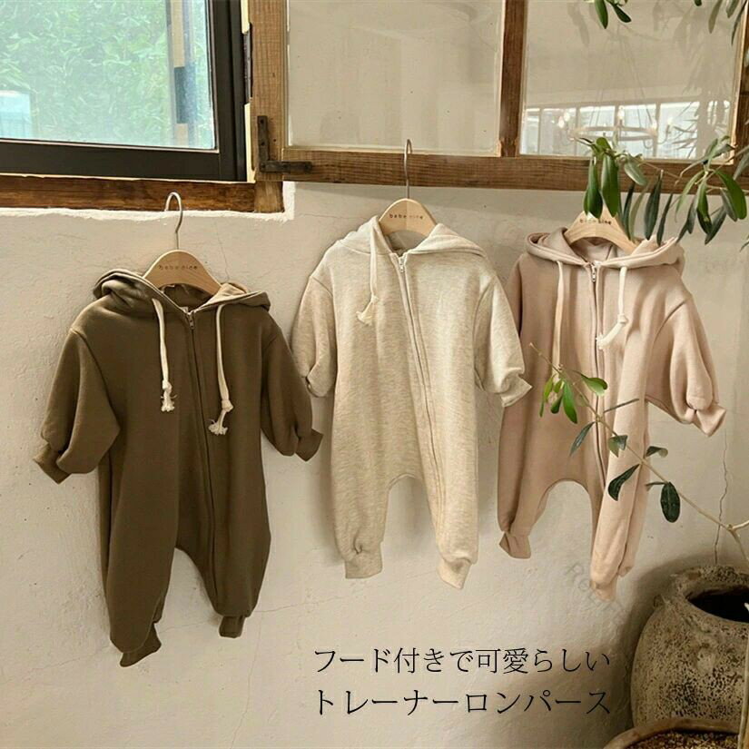 商品説明商品名フード付きの見た目にも可愛らしいトレーナーロンパース◎スウェット生地で暖かい仕様なのも嬉しいですね。フードの顔周りに紐が通っていて調節できるので防寒対策にもなると思います。肌触りがとっても気持ちいい素材から作られ、お子様も大満足して頂きます。男の子にも女の子にもお使い頂けます。赤ちゃんを温かく包んでくれるロンパースです。ジップアップでママさんが着脱ぎさせるのも楽そうです。写真映えもしておすすめです。 素材コットン、ポリエステル 生産国中国 サイズ66cm 73cm 80cm 90cm 100cm セット内容ロンパース 注意PC環境・光の具合により、色や素材のイメージが写真と若干異なる場合がございます。モデル・写真に使用されているアクセサリー・小物は別途記載が無い限り付属いたしません。商品に不良があった場合は、商品到着から5日以内にご連絡いただければご返金・交換対応させて頂きます。商品のサイズは、全て平置きにて外寸を測定しております。商品によっては若干の誤差が発生してしまう場合がございます。該当商品は他店と在庫共有です。タイミングにより、在庫ズレが生じる場合がございます。予めご了承ください。 .ベビー服 の トレーナー ロンパース は 赤ちゃん に 最適 な スウェット 素材 の カバーオール で、 パーカー の フード付き 長袖 デザイン。66 から 100cm まで サイズ 展開 が あり、 春 秋 の シンプル で ナチュラル な 韓国 子供服。 女の子 男の子 両用 で おしゃれ な キッズ 用 出産祝い ギフト や 退院着 に ぴったり です。。 指定された配送時間は承っておりません。【ReLIFE（リライフ）】