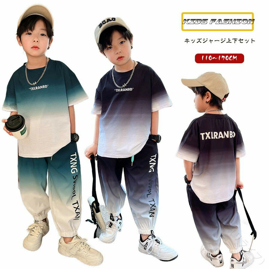 Rakuten - キッズ 男の子 セットアップ ジャージ 上下セット 韓国 子供服 ジュニア 夏服 Tシャツ ロングパンツ 2点セット スポーツウェア ランニングウェア 部屋着 夏 半袖 パジャマ 上下 スウェット こども服 運動着 小学生 中学生 通学 長ズボン 110 120 130 140 150 160 170 cm