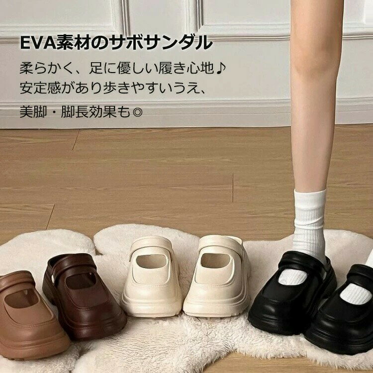 Women'S Shoes - レディース サンダル 夏 厚底 サンダル 厚底 サボ EVA サンダル クロッグ 2WAY スリッパ ビーチ 軽量 コンフォート サンダル ボリューム サンダル ルームシューズ かわいい 通気性 クッション性 柔らかい 4cm ヒール 歩きやすい 23 23.5 24 24.5 25 25.5 cm