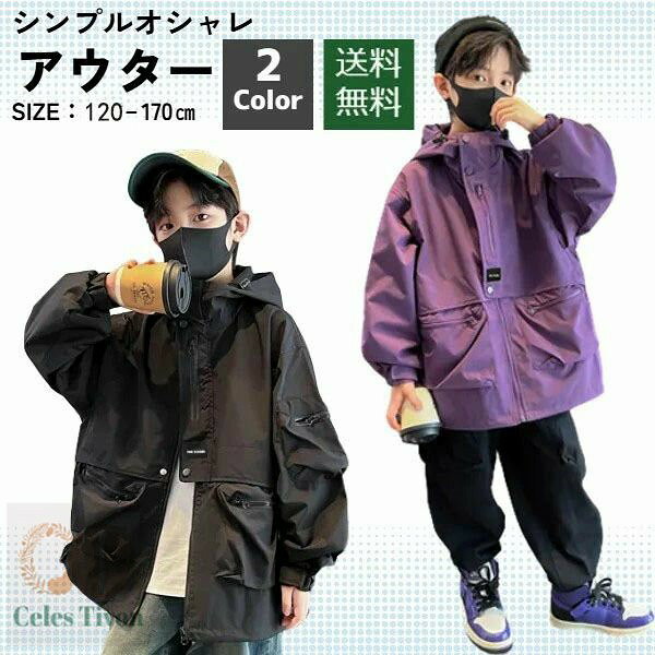 Coat - キッズ ジュニア 子供服 アウター男の子 冬 コート ウインドブレーカー ブラック パープル120130 140 150 160 170 防寒 キャンプ 山登り 修学旅行