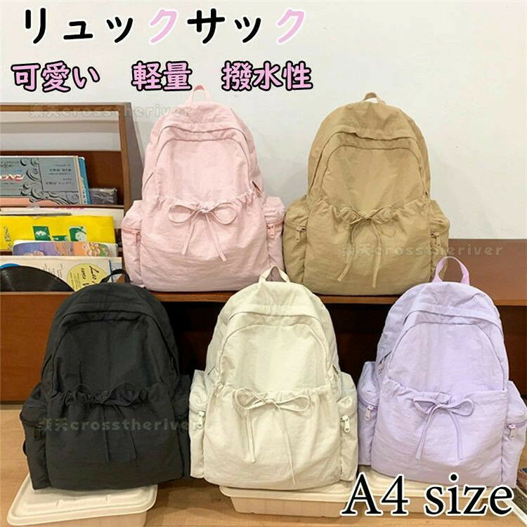 小学生リュック 女の子 遠足 ラン リュック 小学生 リュック キッズ 女の子 韓国 ...