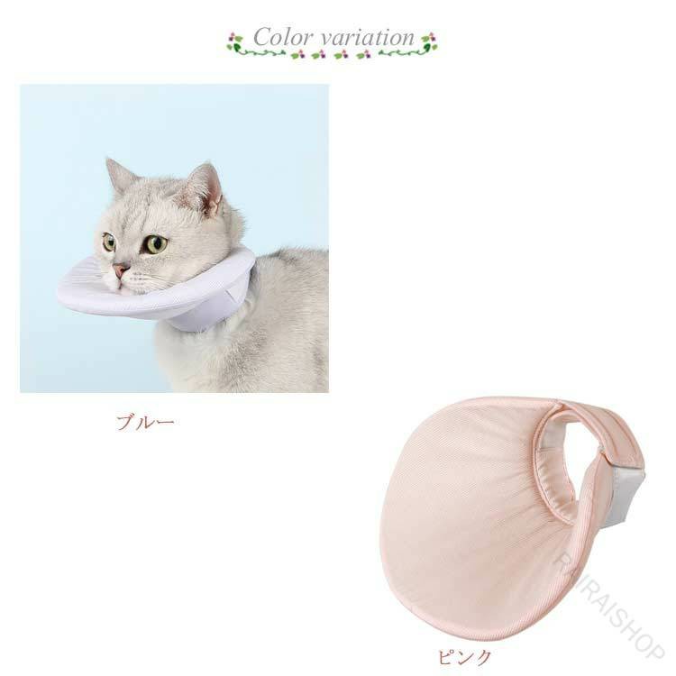 エリザベスカラー 犬 猫用 ハーフタイプ 軽量 ソフト素材 両面仕様 簡単装着 傷保...