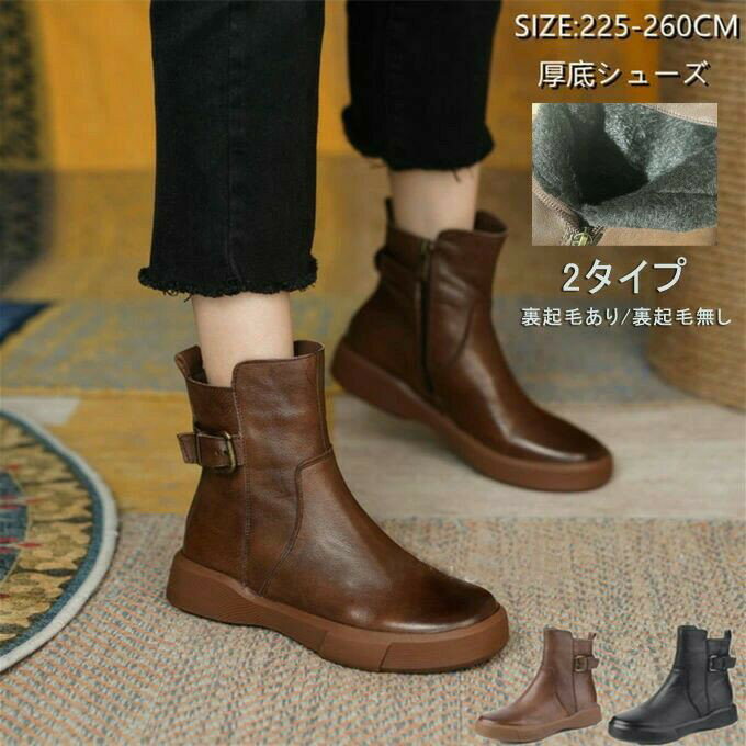 ショートブーツ レディース ブーツ 厚底 痛くない 歩きやすい 滑り止め 柔らかい きれいめ 大きいサイズ シューズ カジュアル お出かけ 裏起毛 保暖 暖かい 秋冬 冬物 ファッション靴