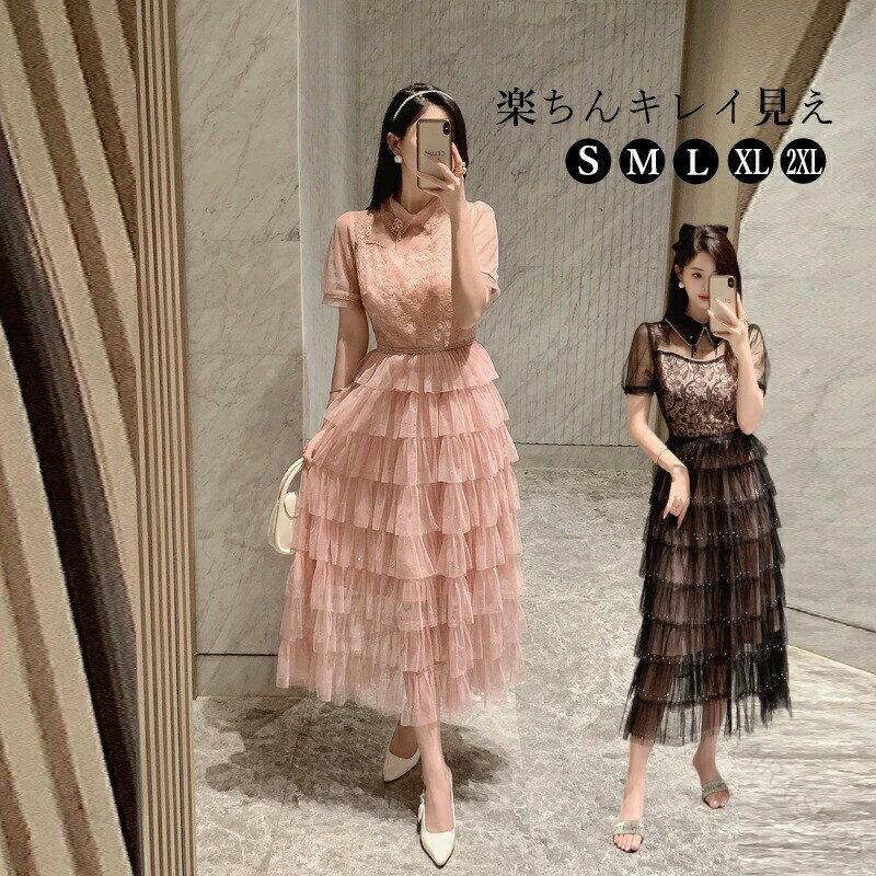 ���ԡ��� ��ǥ����� �ս� Ⱦµ �ɥ쥹 ���쥬��� ���줤�� ��ä��� ���󥰥��ԡ��� ������ ���餫 ���餻 ���󥰾� �η����С� ���ͼ� ��Ϫ�� ´��...