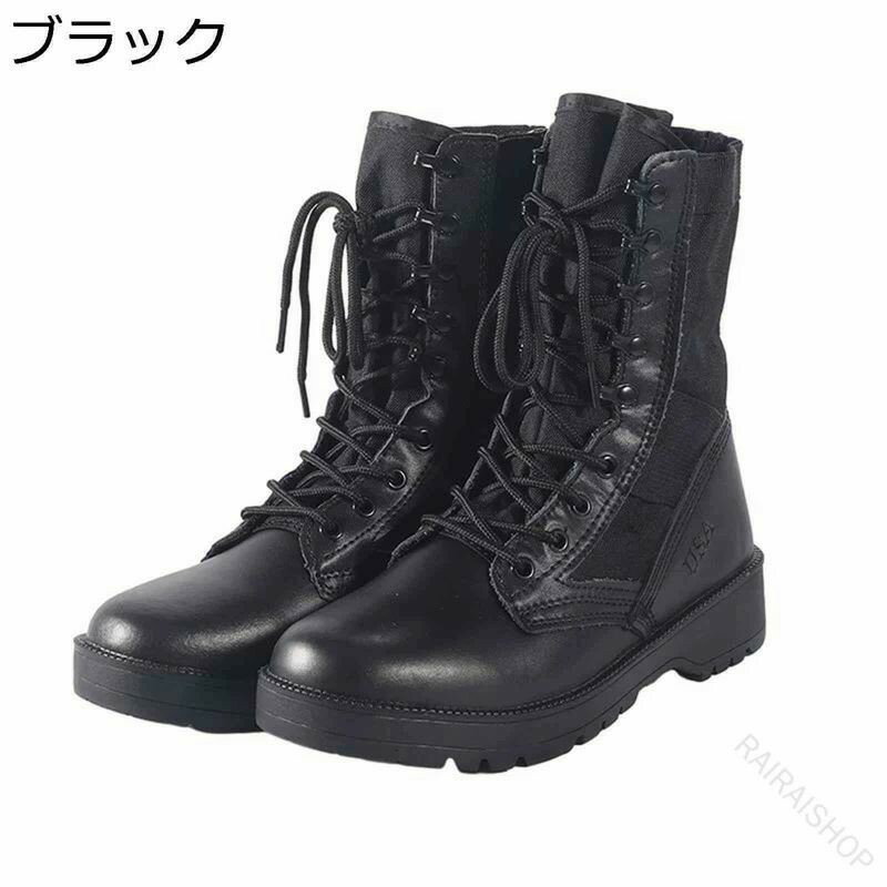 楽天市場】コンバットブーツ ゴアテックスの通販